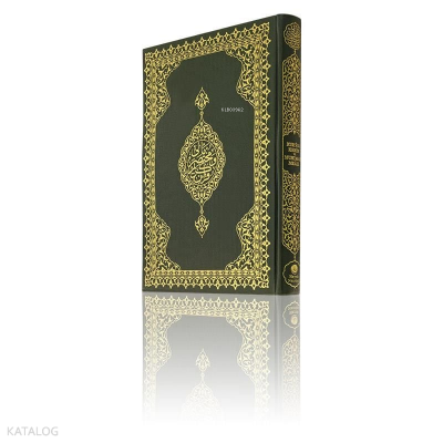 Kuranı Kerim Hayrat Hüsrev Hattı (Cami Boy) - 1