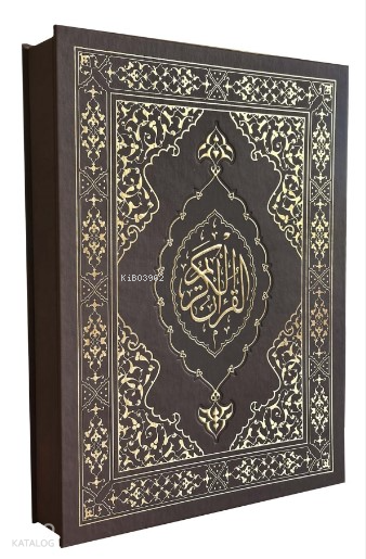 Kuranı Kerim Kayışzade Hafız Osman Nuri Hattı Tıpkı Basım ( Kutulu ) - 1