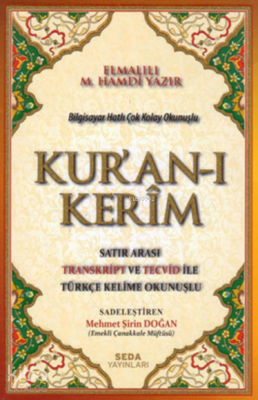 Kuranı Kerim (Orta Boy) - 1