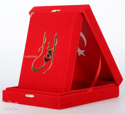 Kuranı Kerim Orta Boy Kadife Kutulu Kırmızı - 2