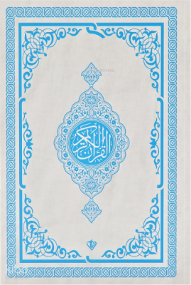 Kuranı Kerim Orta Boy - 1