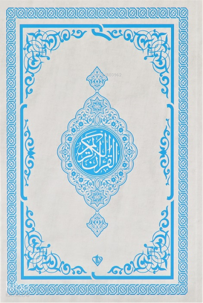 Kuranı Kerim Orta Boy - 1