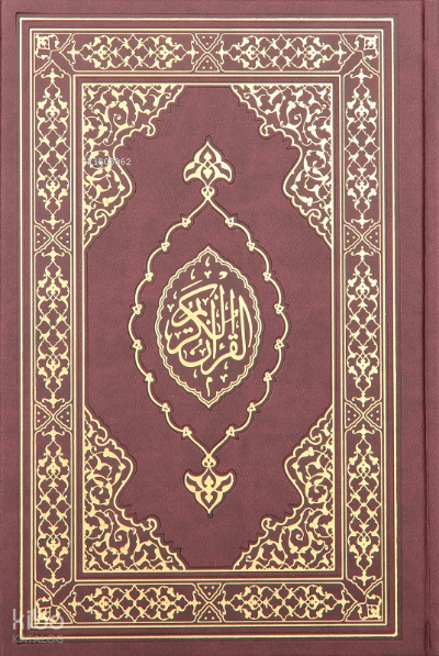 Kuranı Kerim Orta Boy Termo Deri Bordo - 2
