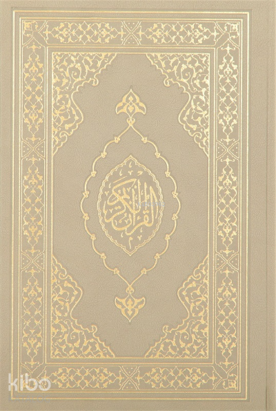 Kuranı Kerim Orta Boy Termo Deri Vizon - 2