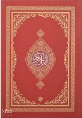 Kuranı Kerim Renkli Hafız BoyKırmızı - Türkiye Diyanet Vakfı Yayınları