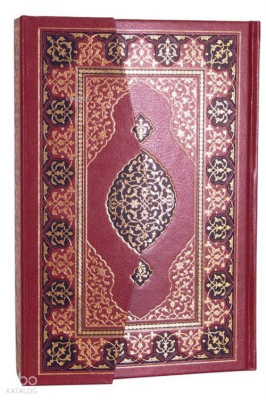 Kuranı Kerim Resm-i Osmani Hamti Aytaç Hattı Orta Boy (Kırmızı-1623) - Envar Neşriyat (1)