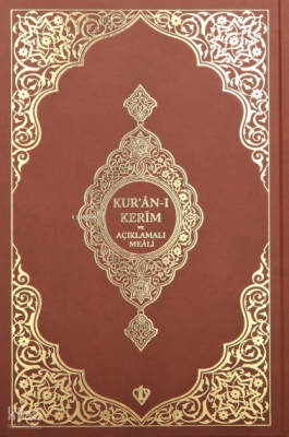Kuranı Kerim Ve Açıklamalı Karşılıklı Meali Roman Boy ( Bez Cilt Kahverengi) - 2
