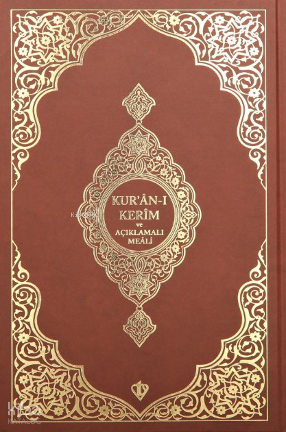 Kuranı Kerim Ve Açıklamalı Karşılıklı Meali Roman Boy ( Bez Cilt Kahverengi) - 2