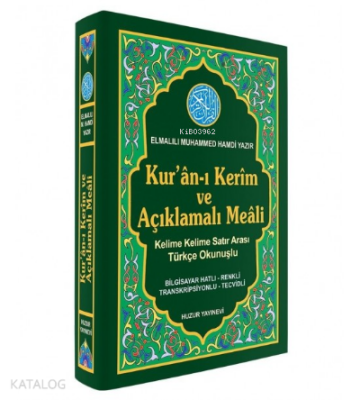 Kuranı Kerim ve Açıklamalı Meali Kelime Kelime Satır Arası Türkçe Okunuşlu(Rahle Boy,Kod055) - 1