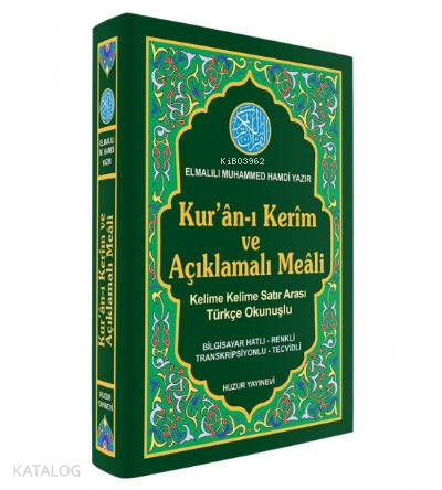 Kuranı Kerim ve Açıklamalı Meali Kelime Kelime Satır Arası Türkçe Okunuşlu(Rahle Boy,Kod055) - 1