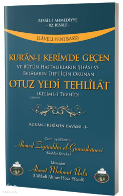 Kuranı Kerimde Geçen Otuz Yedi Tehlilat - Lalegül Yayınları