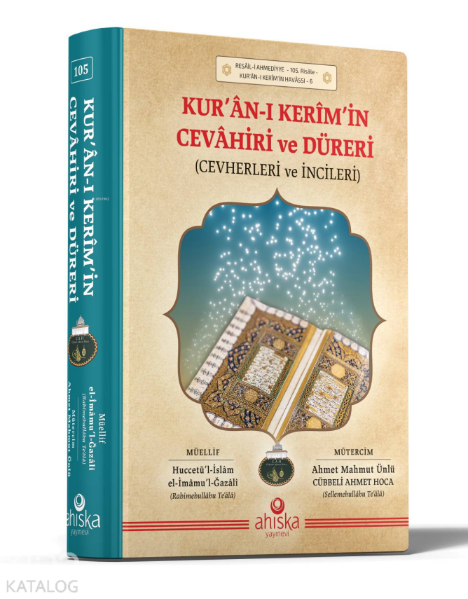 Kuranı Kerimin Cevahiri Ve Düreri (Cevherleri Ve İncileri) - 1