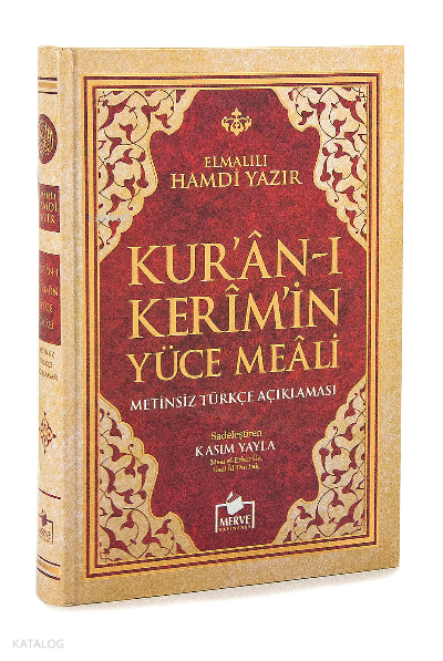 Kuranı Kerimin Yüce Meali - Metinsiz Türkçe Açıklaması - Orta Boy - Ciltli - 4