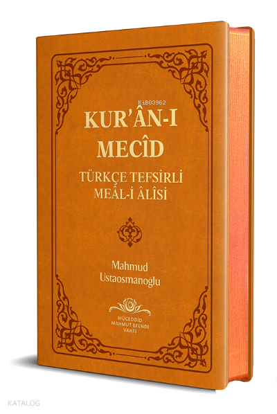 Kuranı Mecid Hafız Boy Sadece Meal - 1