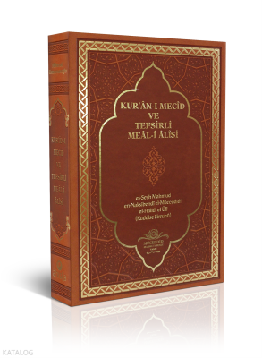 Kuranı Mecid Ve Tefsirli Meali Alisi Hafız Boy - Ciltli - 2
