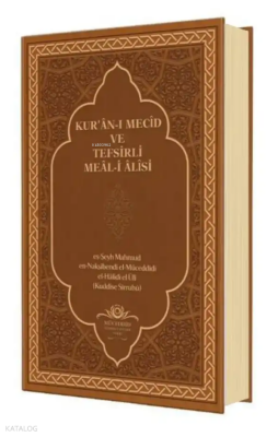 Kuranı Mecid ve Tefsirli Meali Alisi (Hafız Boy - Deri Cilt) - Ahıska Yayınevi