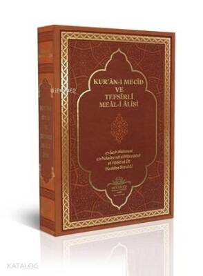 Kuranı Mecid ve Tefsirli Meali Alisi Hafız Boy - 2