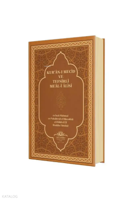 Kuranı Mecid Ve Tefsirli Meali Alisi Orta Boy - 1