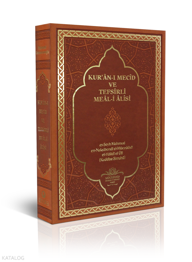 Kuranı Mecid Ve Tefsirli Meali Alisi Orta Boy - 1