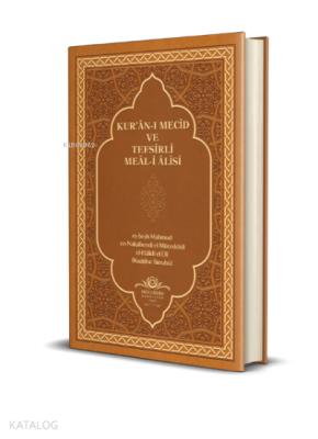 Kuranı Mecid Ve Tefsirli Meali Alisi Rahle Boy -Deri Cilt - 1