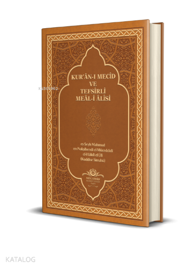 Kuranı Mecid Ve Tefsirli Meali Alisi Rahle Boy -Deri Cilt - 1