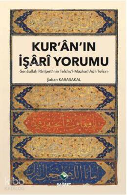 Kuranın İşari Yorumu Senaullah Panipetinin Tefsirul-Mazhari Adlı Tefsiri - 1