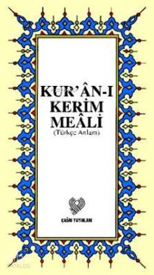 Kurân-ı Kerim Meâli Türkçe Anlam (küçük boy, karton kapak, ipek şamua kâğıt) - 1