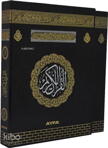 Kurân-ı Kerim (Mühürlü-Rahle Boy-İki Renk-Kutulu-Kod 059KT) - 1