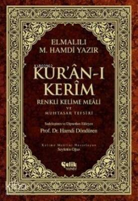 Kurân-ı Kerîm Renkli Kelime Meâli ve Muhtasar Tefsiri (Orta Boy) - 2