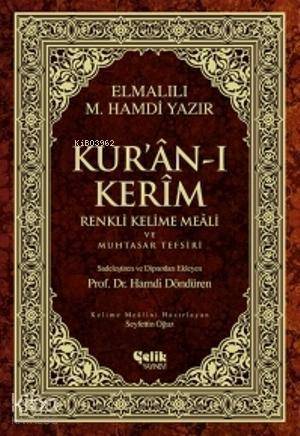 Kurân-ı Kerîm Renkli Kelime Meâli ve Muhtasar Tefsiri (Orta Boy) - 2