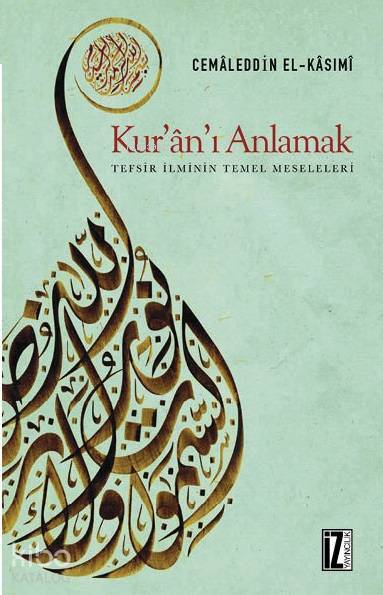 Kurânı Anlamak Tefsir İlminin Temel Meseleleri - 1