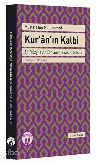Kurânın Kalbi 14. Yüzyıla Ait Bir Sûre-i Yâsîn Tefsiri - 1