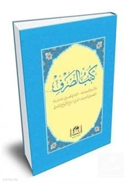 Kütübüs Sarf (Arapça Eski Dizgi-Orta Boy) - 2