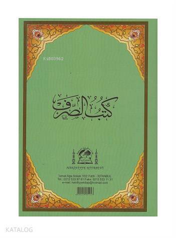 Kütübüs Sarf (Şamua Büyük Boy) - 2