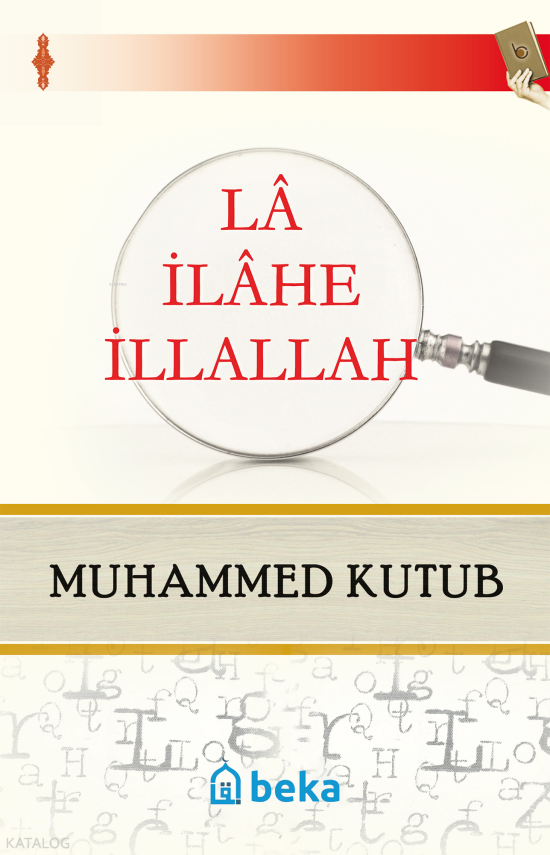 La İlahe İllallah - 1
