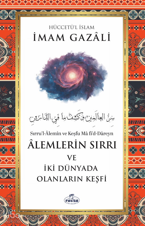 Âlemlerin Sırrı ve İki Dünyada Olanların Keşfi - 1