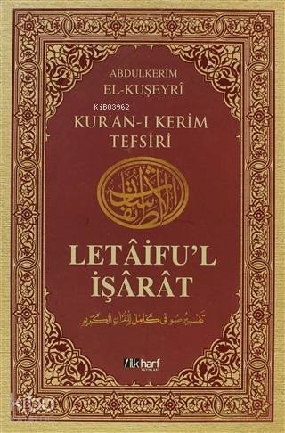 Letaiful İşarat - Kuşeyri Tefsiri Cilt 1 Ciltli - 1