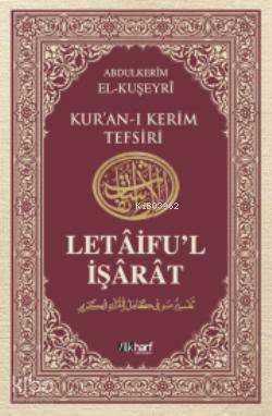 Letâiful İşârât 3 Kuşeyri Tefsiri - 1