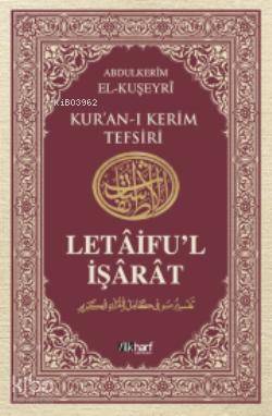 Letâiful İşârât 4 Kuşeyri Tefsiri - 1