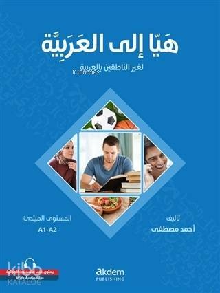 Lets Learn Arabic - Heyya İlel-Arabiyye - 2