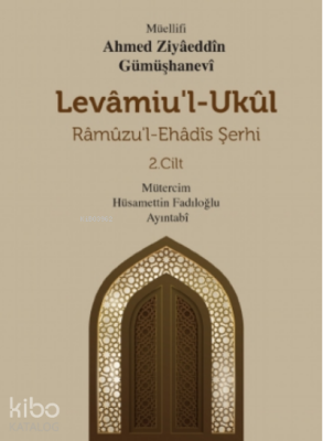Levamiu’l - UkülRâmûzu’l- Ehâdîs Şerhi 2.Cilt - 1