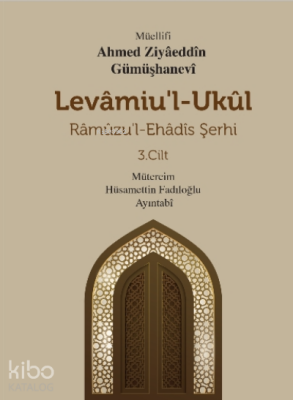 Levamiu’l - UkülRâmûzu’l- Ehâdîs Şerhi 3.Cilt - 1