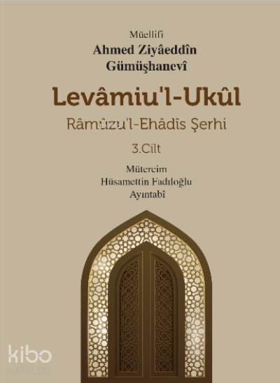 Levamiu’l - UkülRâmûzu’l- Ehâdîs Şerhi 3.Cilt - 1