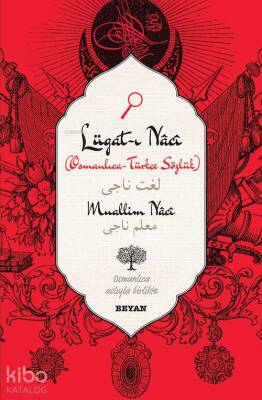 Lügat-ı Naci ( Küçük Boy ) - Beyan Yayınları (1)