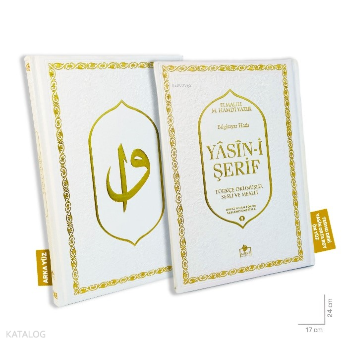 Lüks Termo Deri Yasin-i Şerif Orta Boy Beyaz - 1