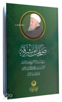 Mahmud Efendi Hazretlerinin Hayatı Arapça - 1