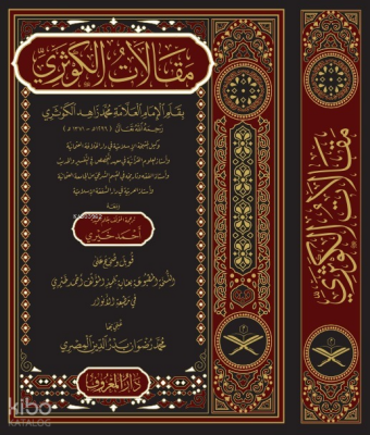 Makalatül Kevseri (Arapça) - 1