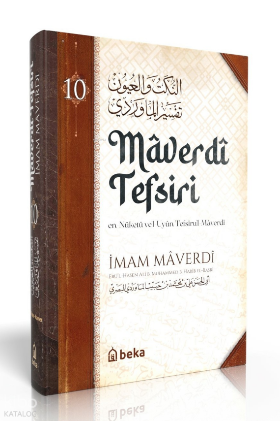 Maverdi Tefsiri - en-Nüketü Vel Uyun Tefsirul Maverdi - 10. Cilt - 1