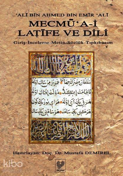 Mecmûa-i Latife ve Dili Giriş - İnceleme - Metin - Sözlük - Tıpkıbasım - 1
