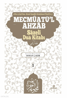 Mecmûatül-Ahzâb Şâzelî Dua kitabı (1) - 1